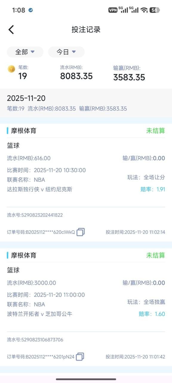 摩根体育黑钱,一直玩的体育电竞